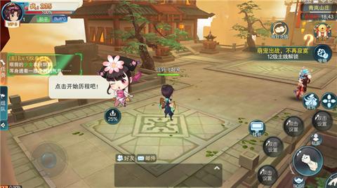 醉武侠