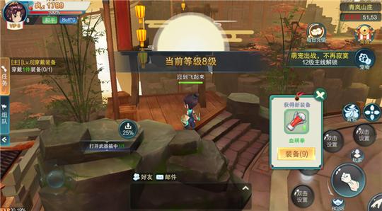 醉武侠
