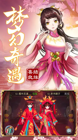 九州仙剑传无限仙玉元宝3