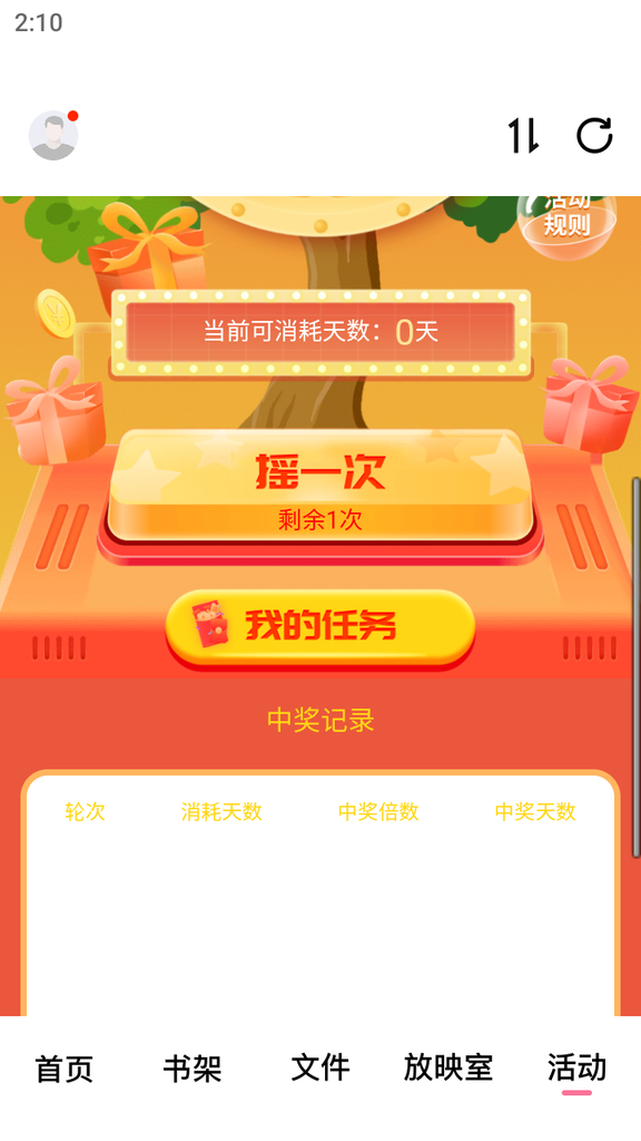 磁力宅怎么免费播放_磁力宅播放器会员有什么用 磁力宅怎么免费播放_磁力宅播放器会员有什么用 磁力宅怎么免费播放_磁力宅播放器会员有什么用(磁力宅会员可靠吗) 磁力资讯