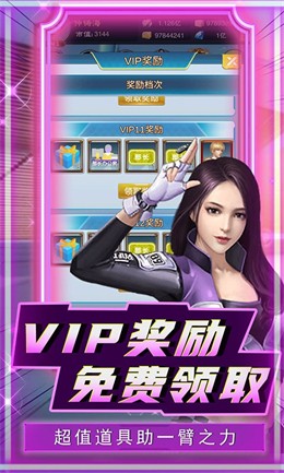 联盟崛起分享版0