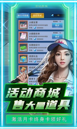 联盟崛起分享版1